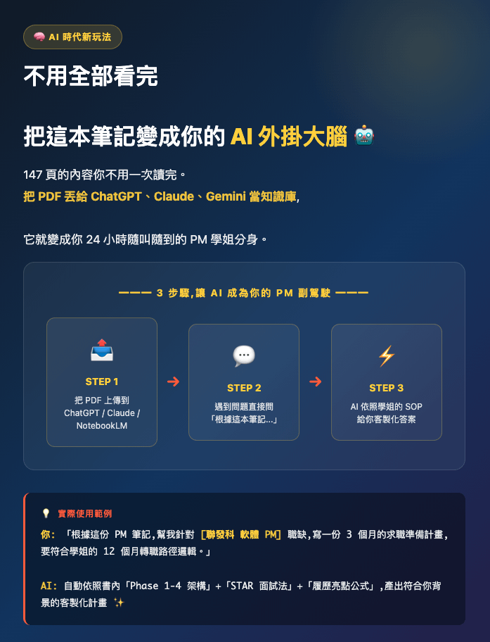 截圖 2026-06-16 上午1.12.53.png