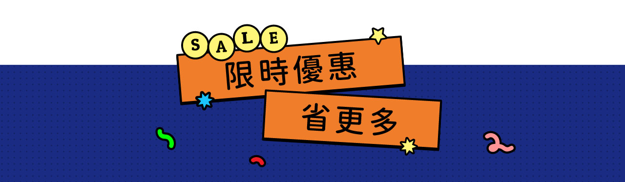 夏下班_LP01.png