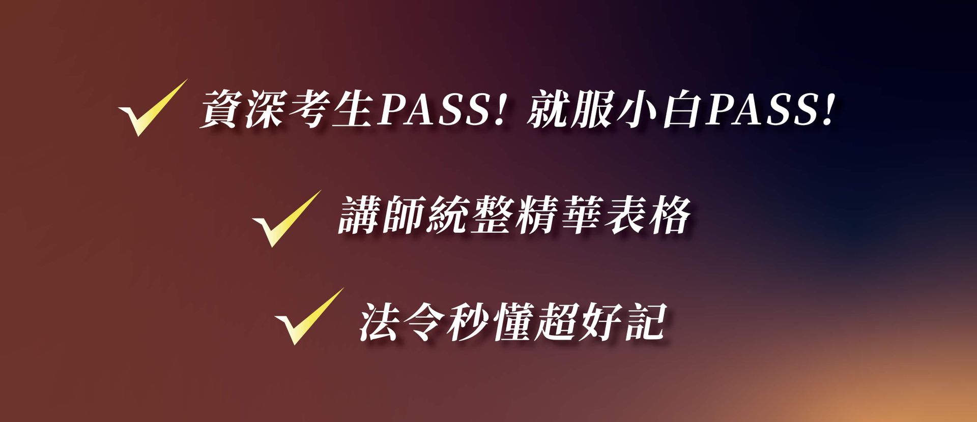 260409勝戰就服30章_簡介圖_04.jpg