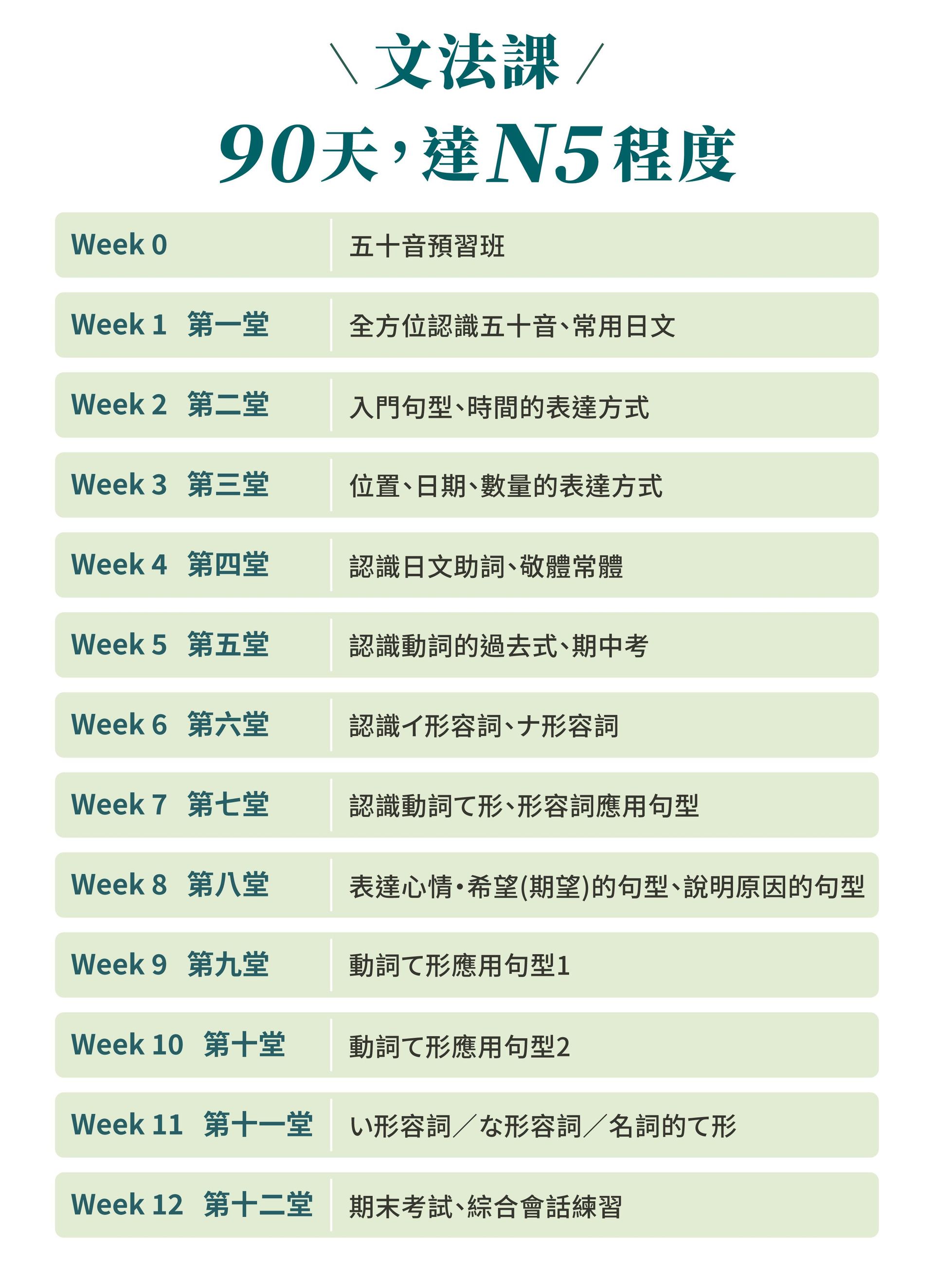 2605_泥日s8_銷售頁面_06.jpg