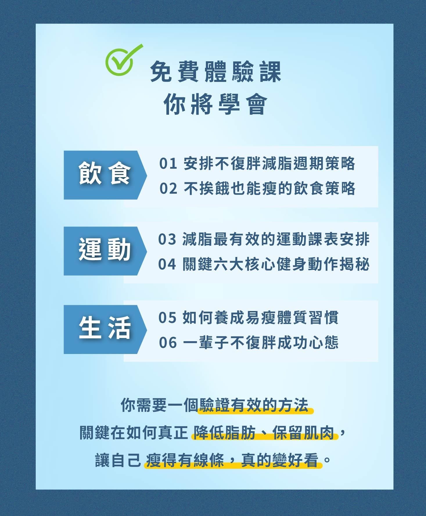 JOJO課程銷售頁面v3 (1).jpg