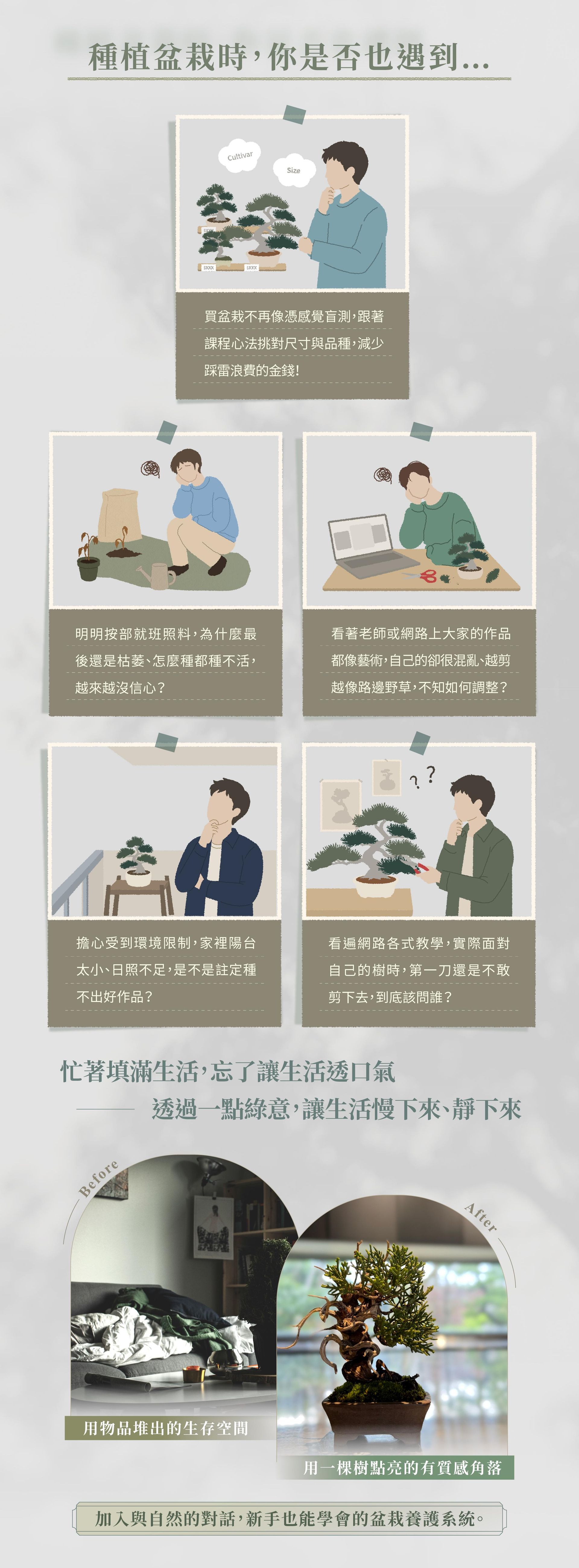 區塊2.jpg