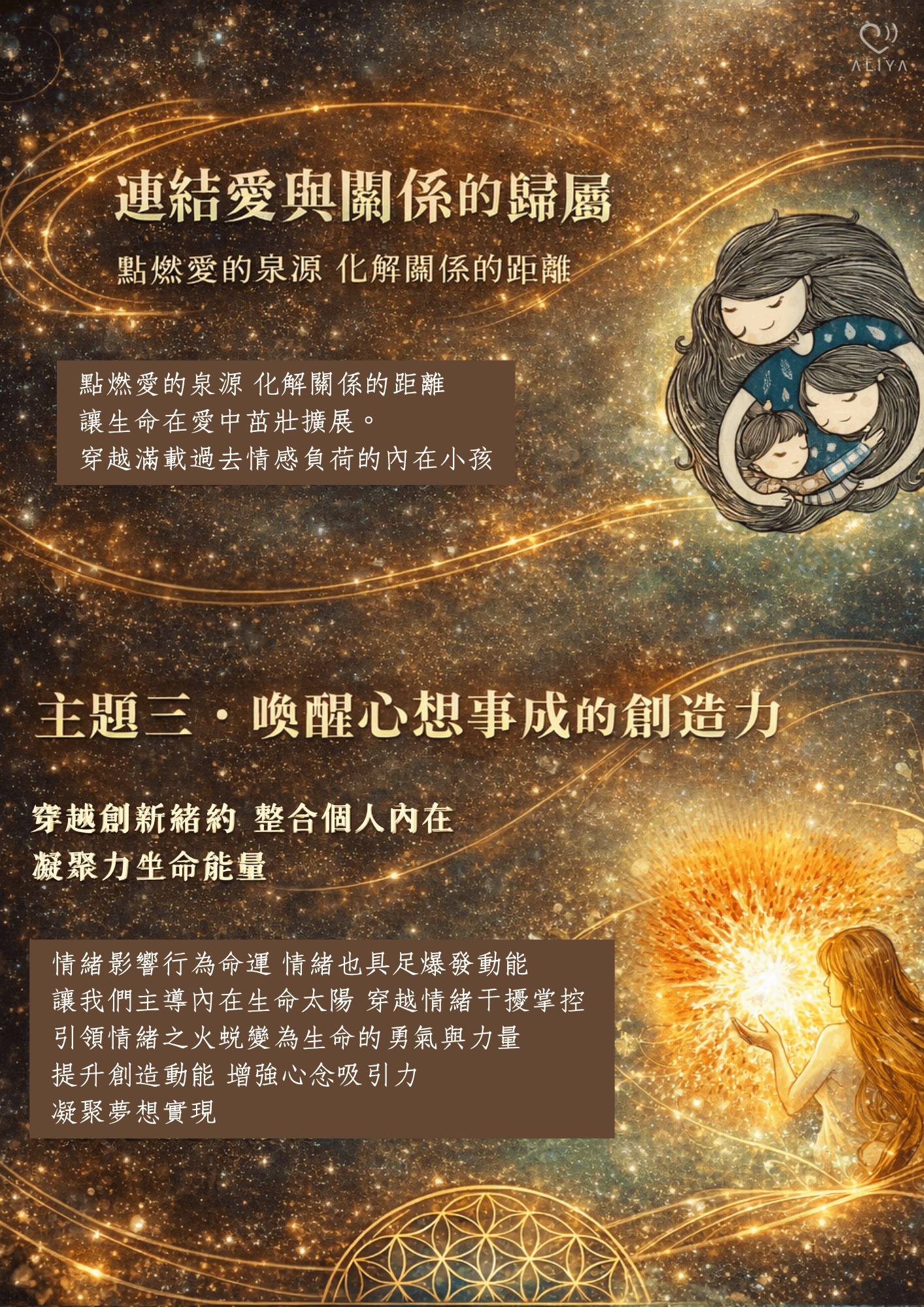 寶貝我懂你.png