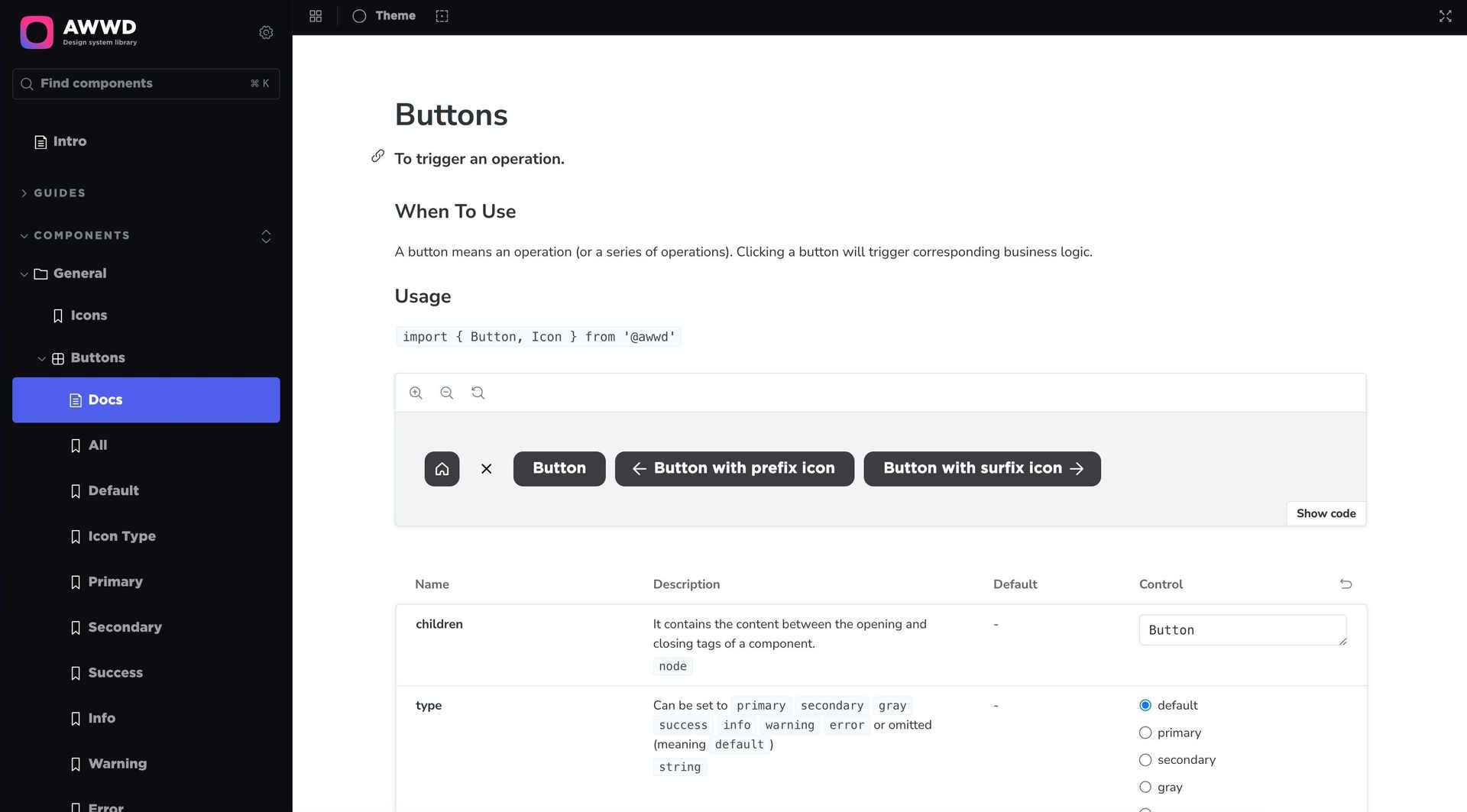 UI 元件庫的平台成果案例