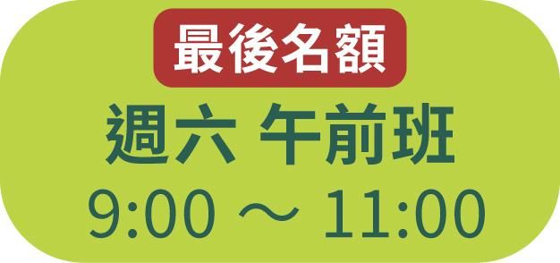 2605_泥日s8_銷售頁面_03-六午前.jpg