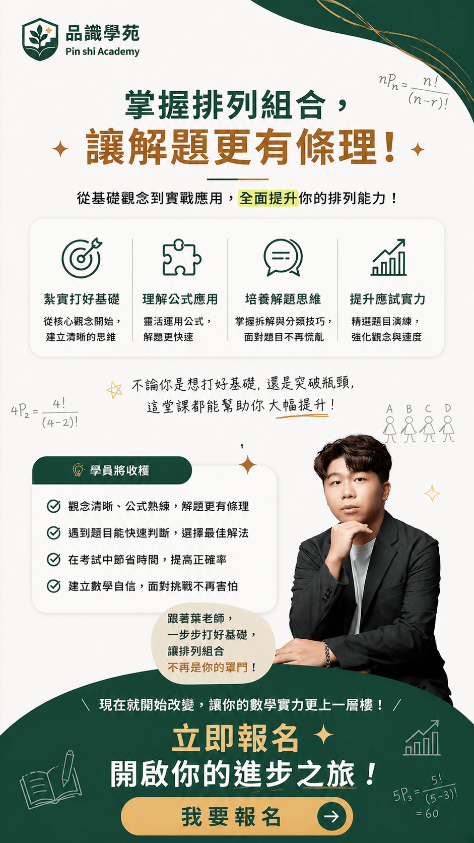 ChatGPT Image 2026年4月26日 下午10_03_23.png