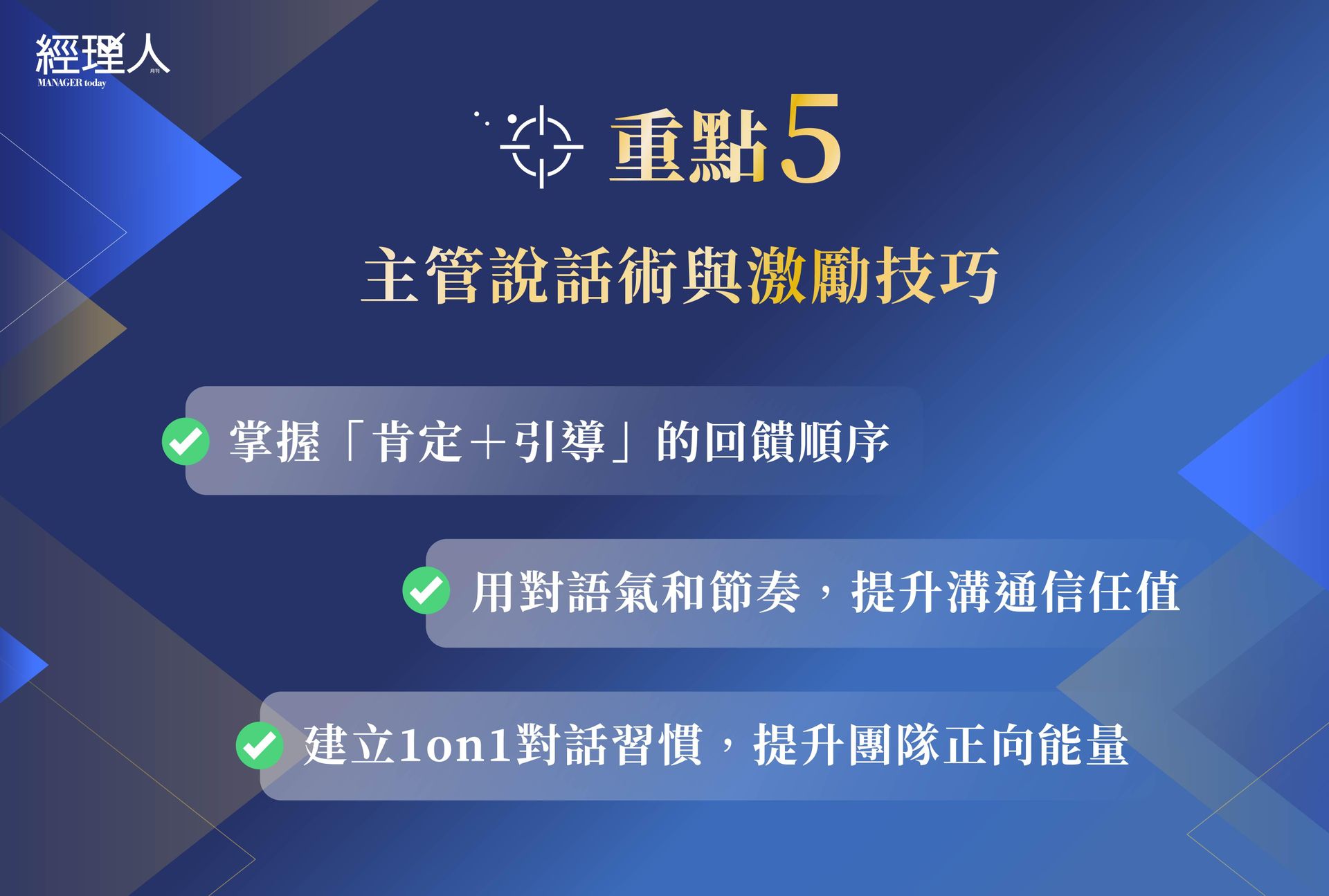 重點5.jpg