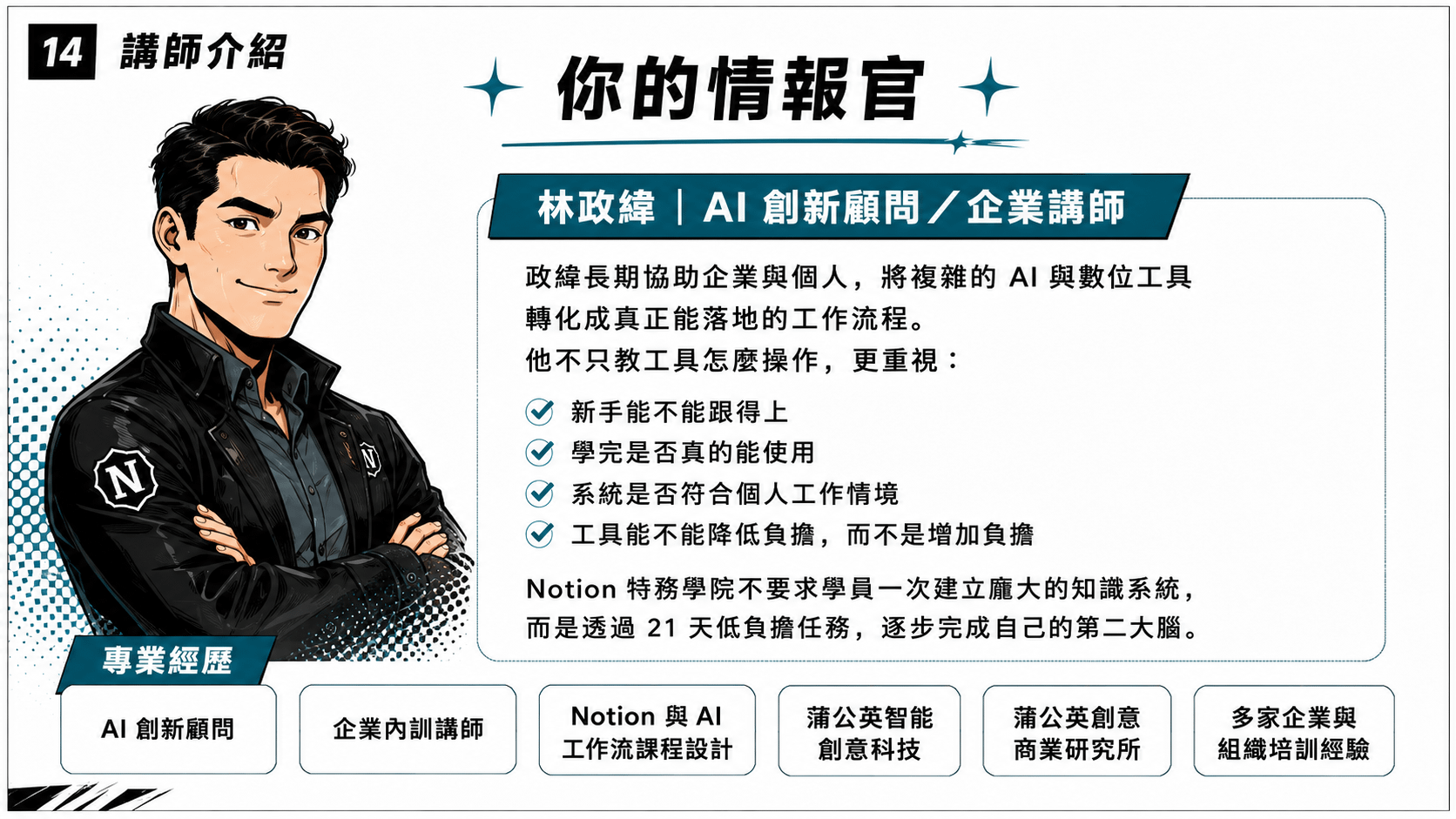 ChatGPT Image Aug 1, 2026, 04_54_10 PM (4).png
