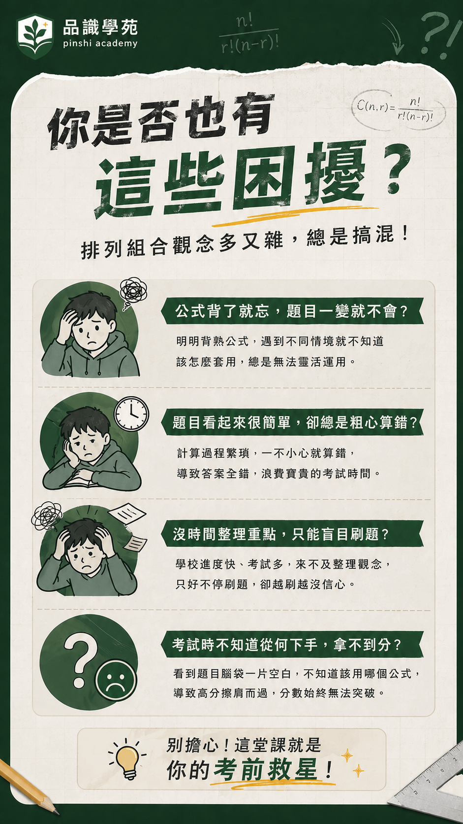 ChatGPT Image 2026年4月27日 上午12_44_50.png