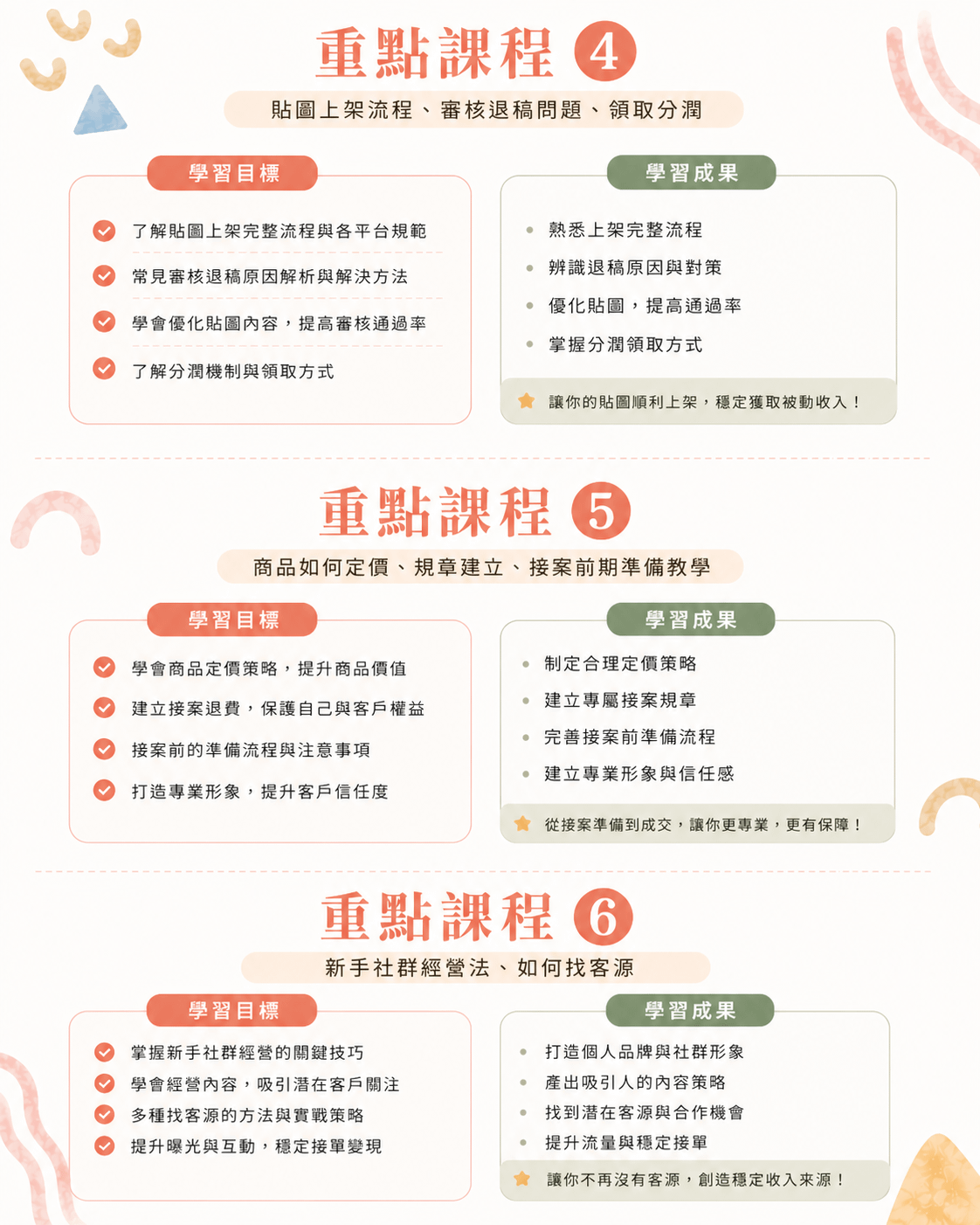 6EC28DD4-C09C-4FA0-AEC5-1E419AAD03AF.png