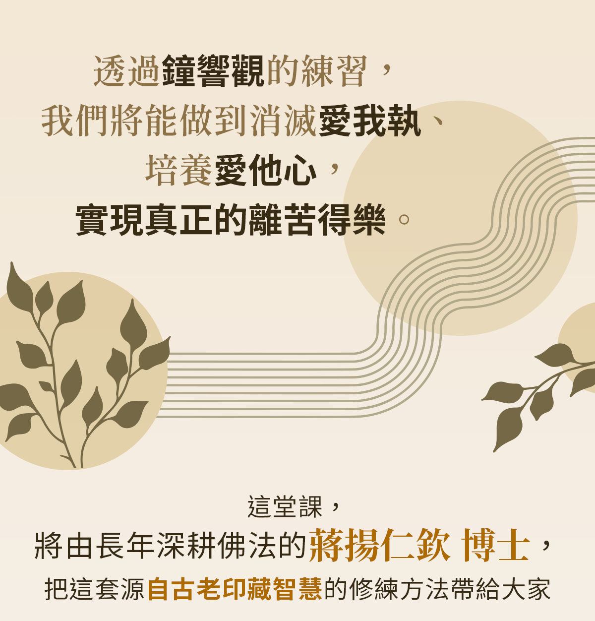 課程介紹1_2_01.png