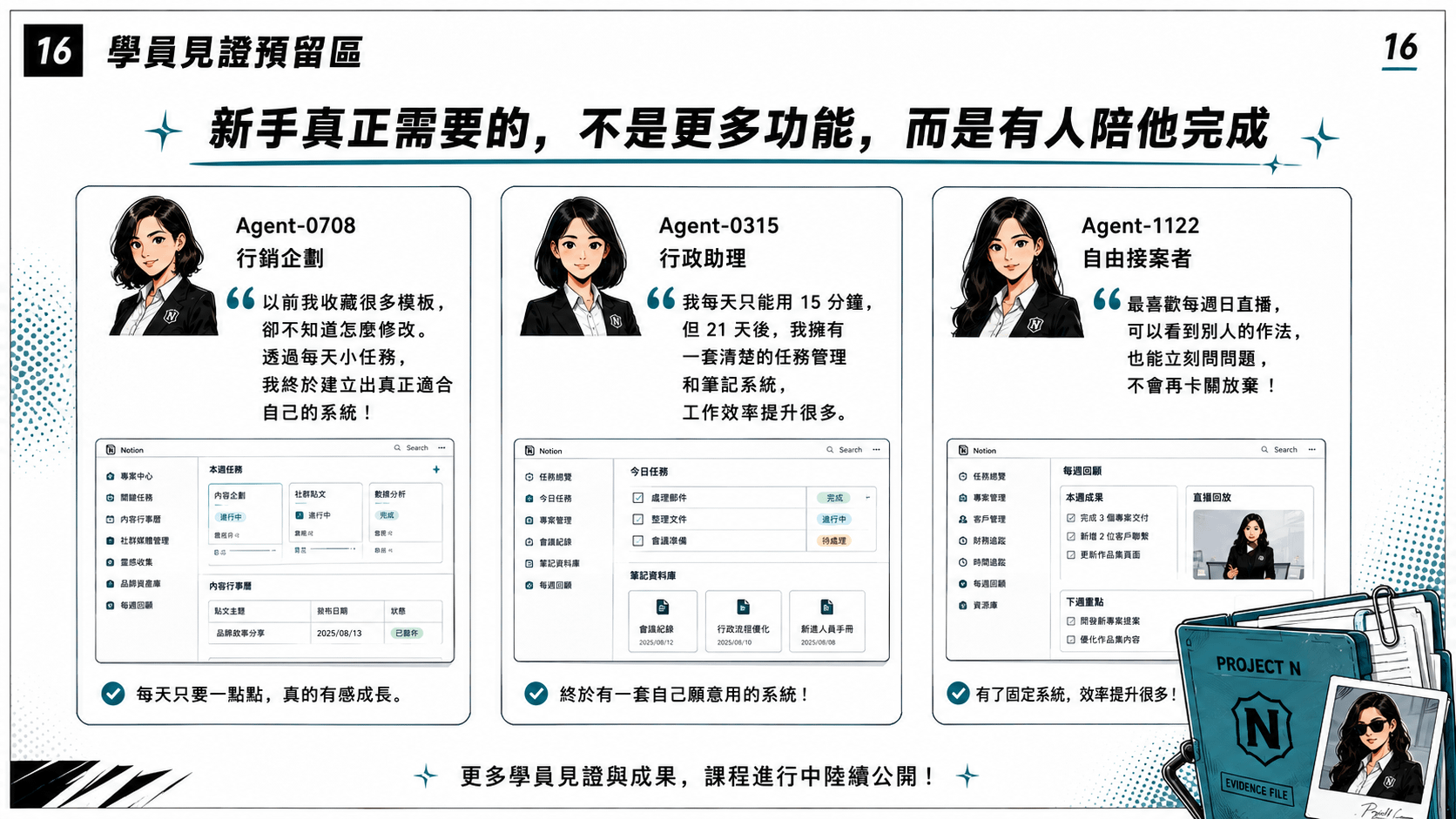 ChatGPT Image Aug 1, 2026, 04_54_10 PM (6).png