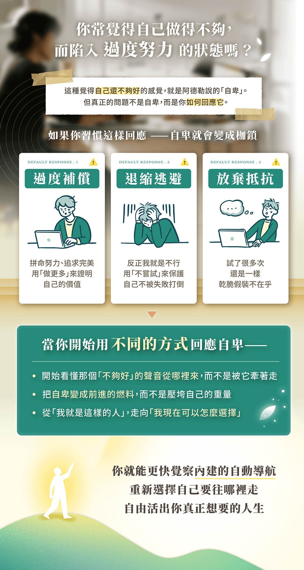 01_圖一.png