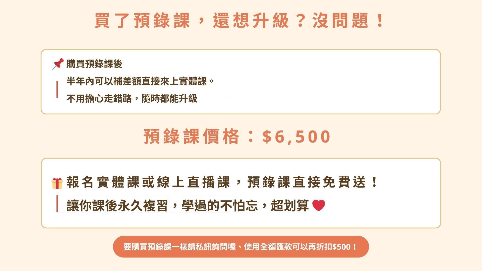 LINE手繪貼圖創業班 的複本.jpeg