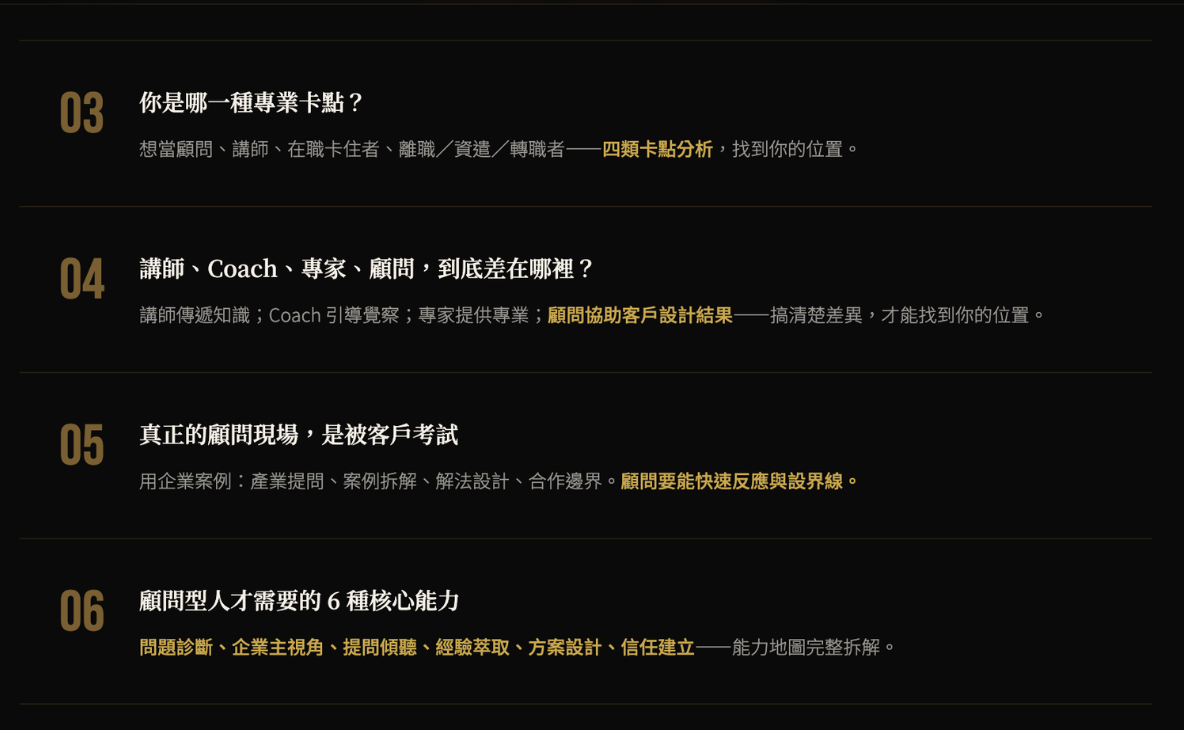 Po3-2.png