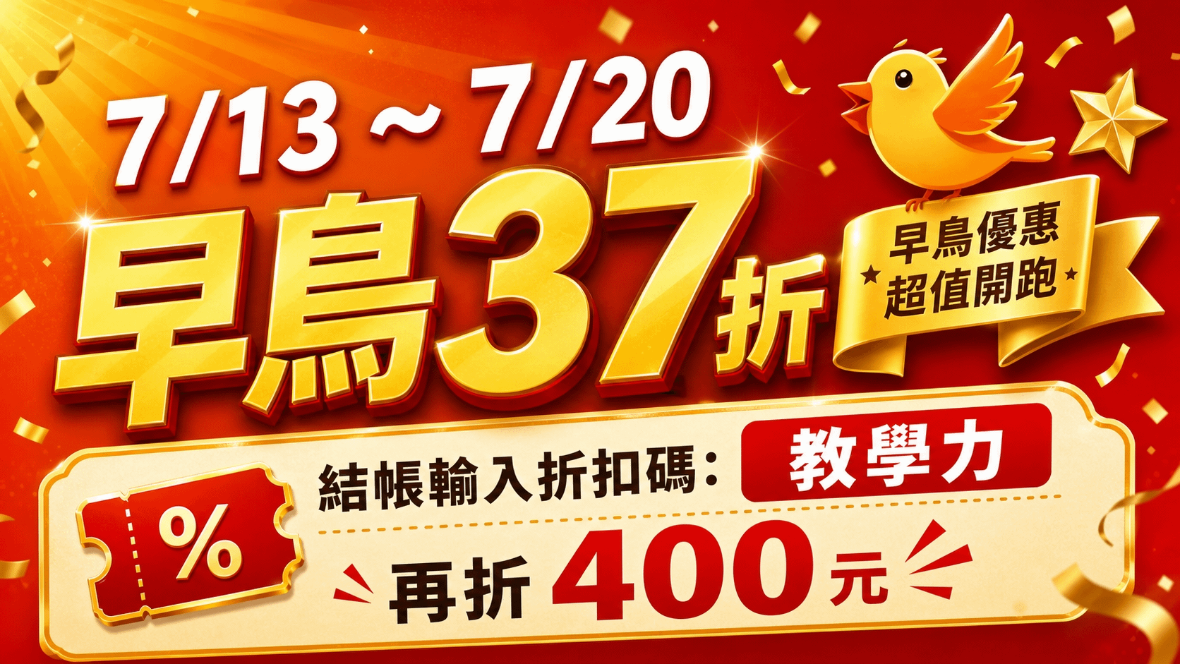 A_wide_promotional_banner_image_169_aspect_ratio-1784183125076.png