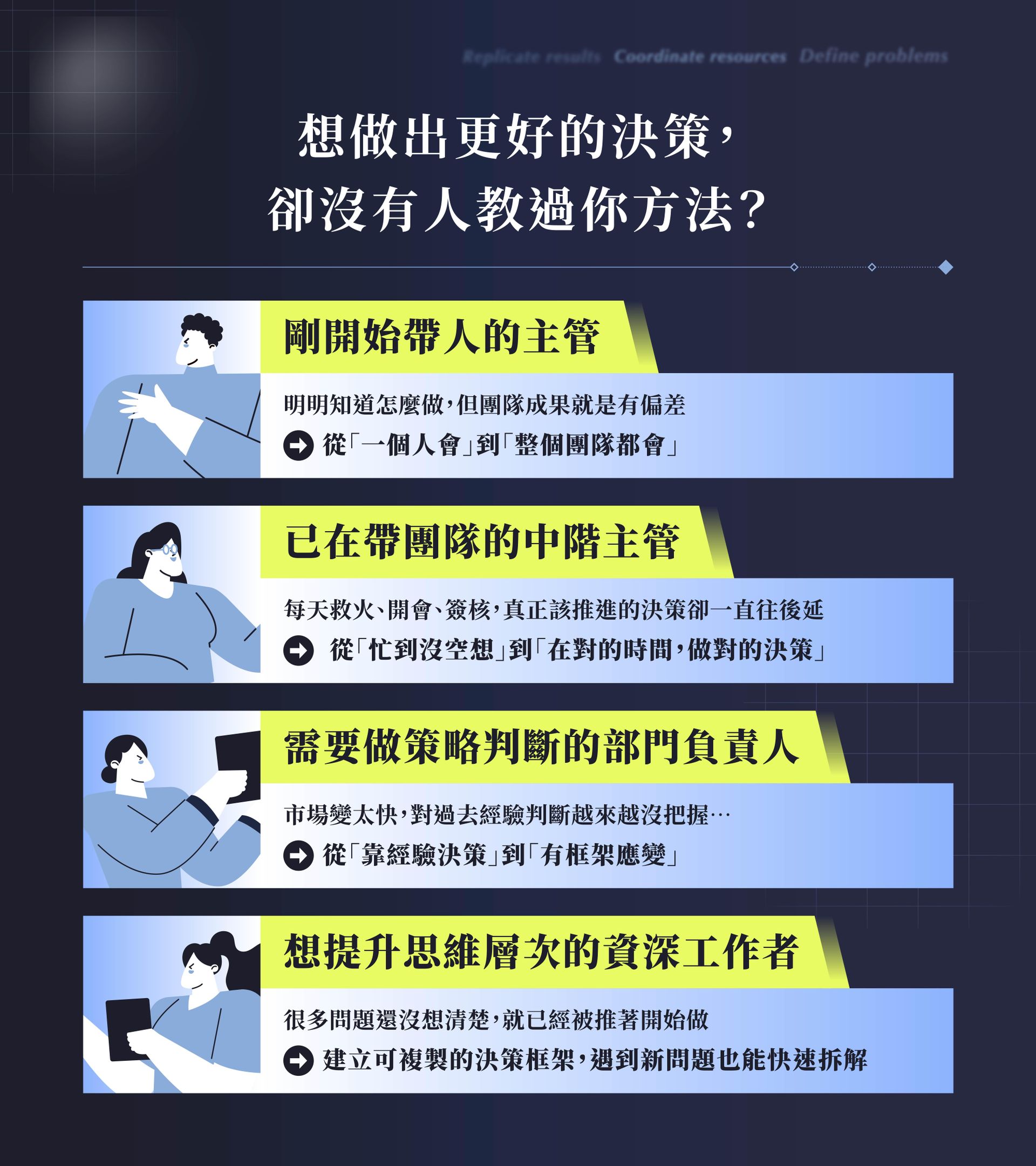 0422課程介紹頁_2.jpg