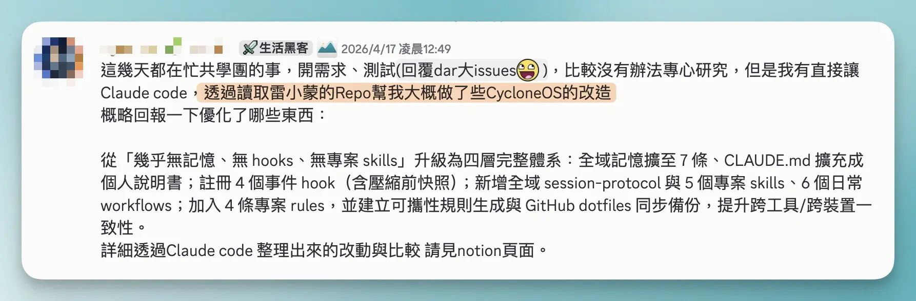 CleanShot 2026-04-19 at 12.27.28@2x.webp