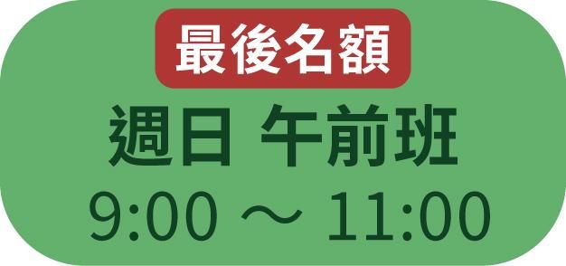 2605_泥日s8_銷售頁面_03-日午前.jpg