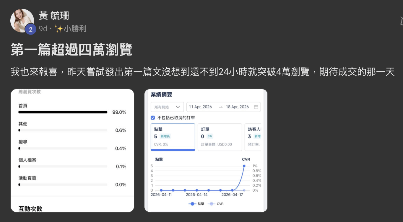 截圖 2026-04-28 下午3.11.44.png