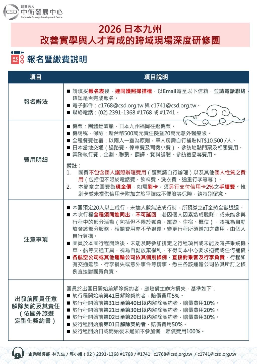 投影片7.jpeg