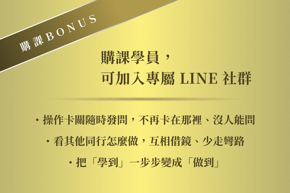 v2_超老闆lp_21.jpg