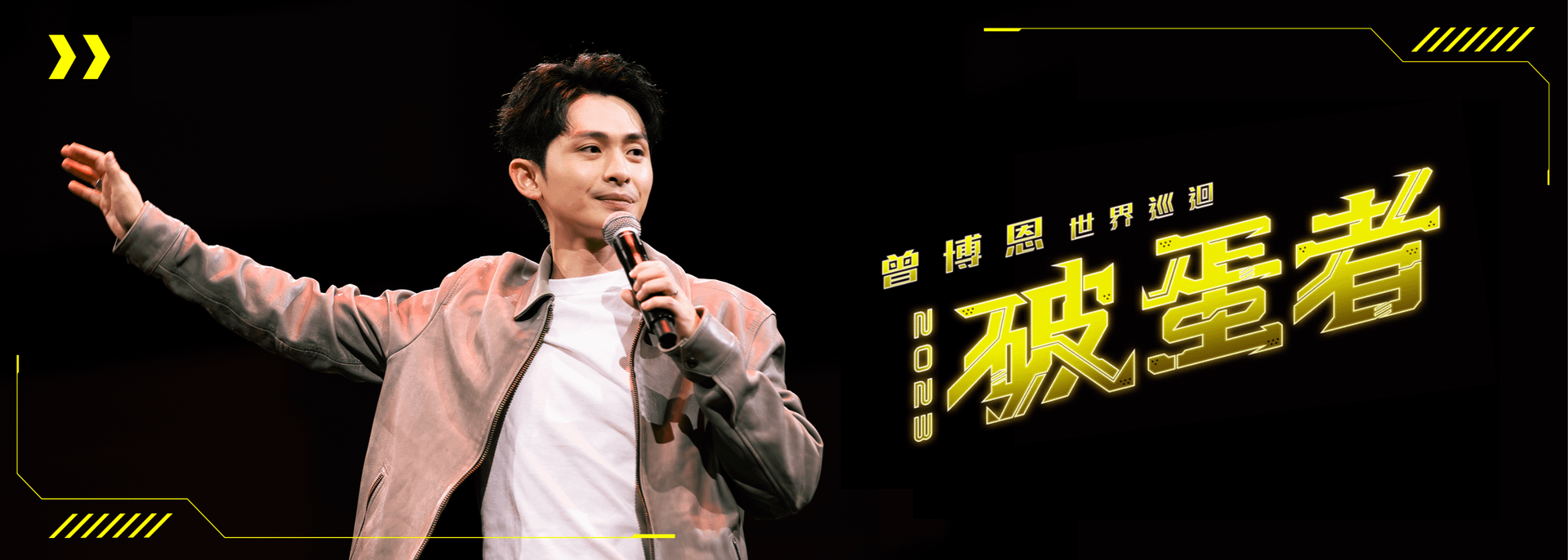 破蛋者｜課程頁面.png