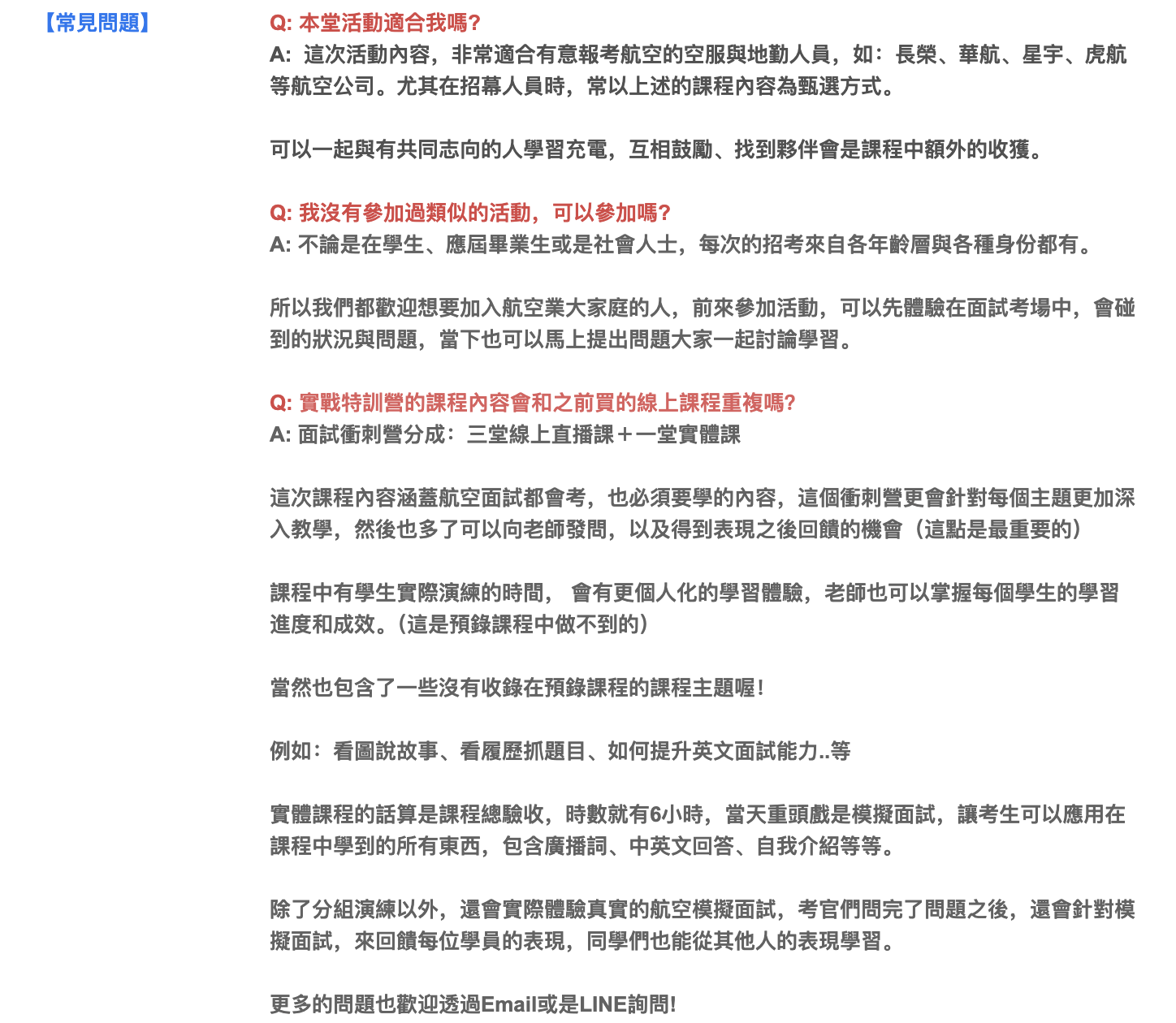 截圖 2026-07-06 下午6.53.50.png