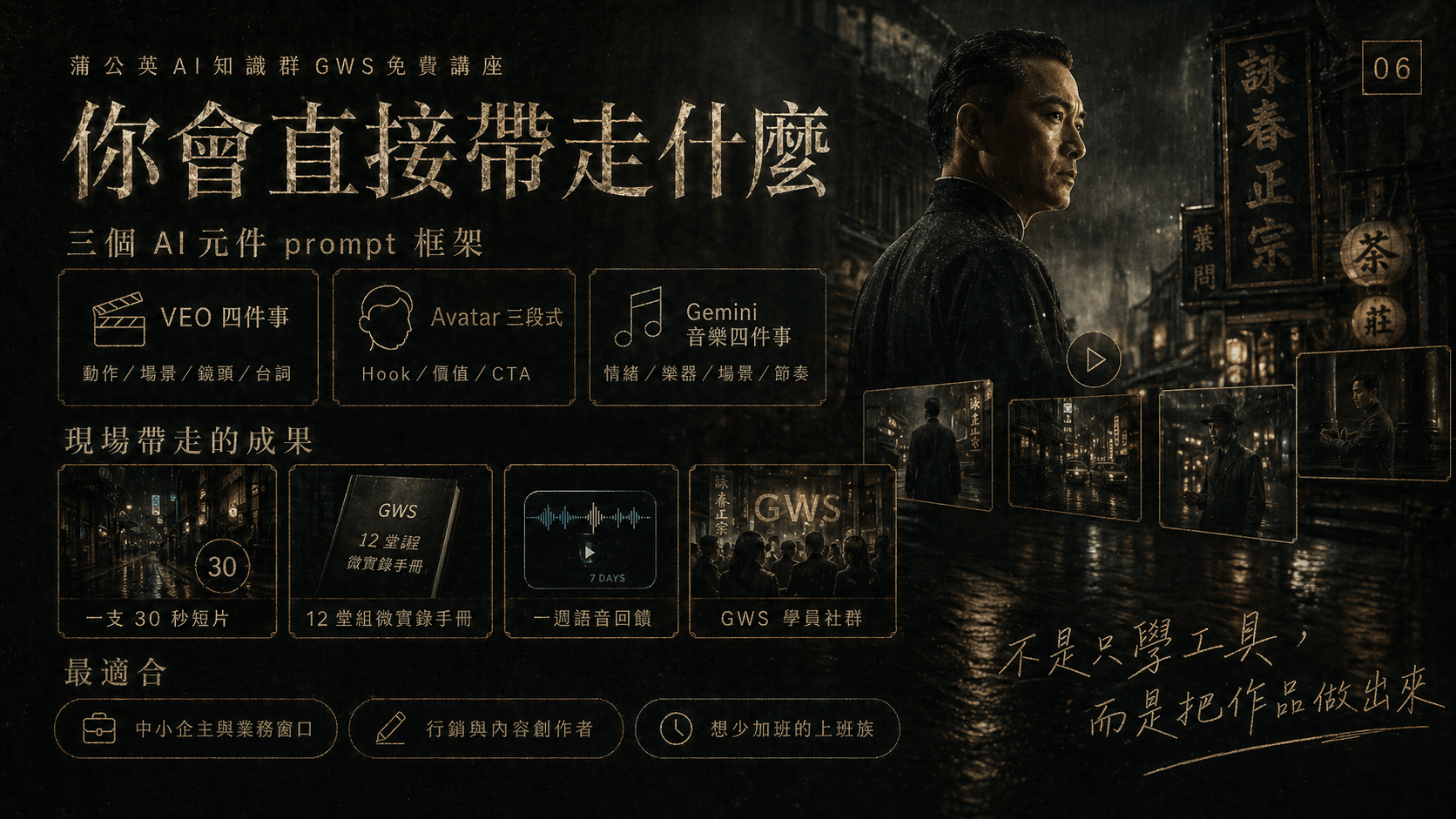 ChatGPT Image 2026年4月28日 下午07_59_50 (6).png