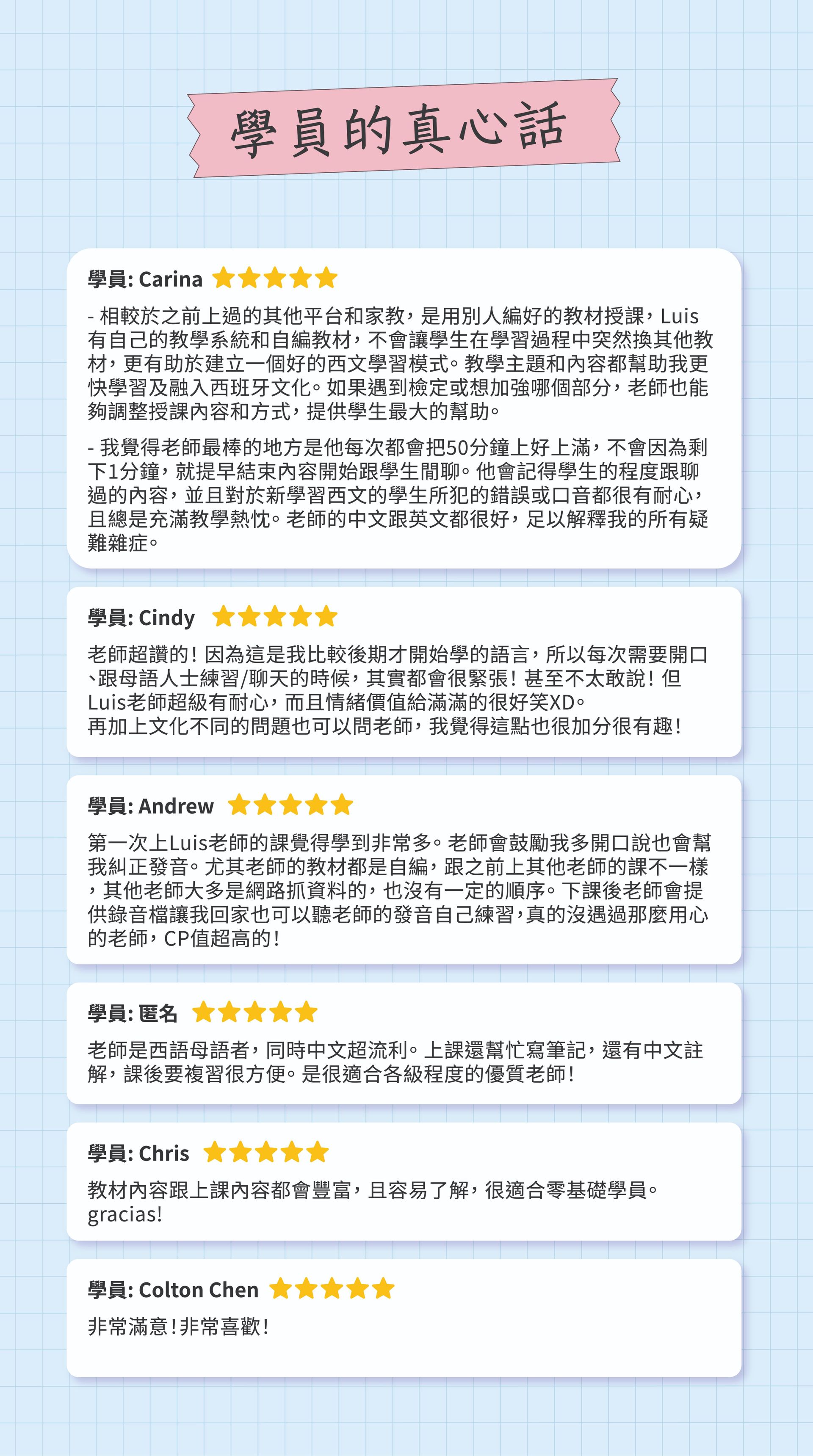 spanish-course-student-reviews.jpg
