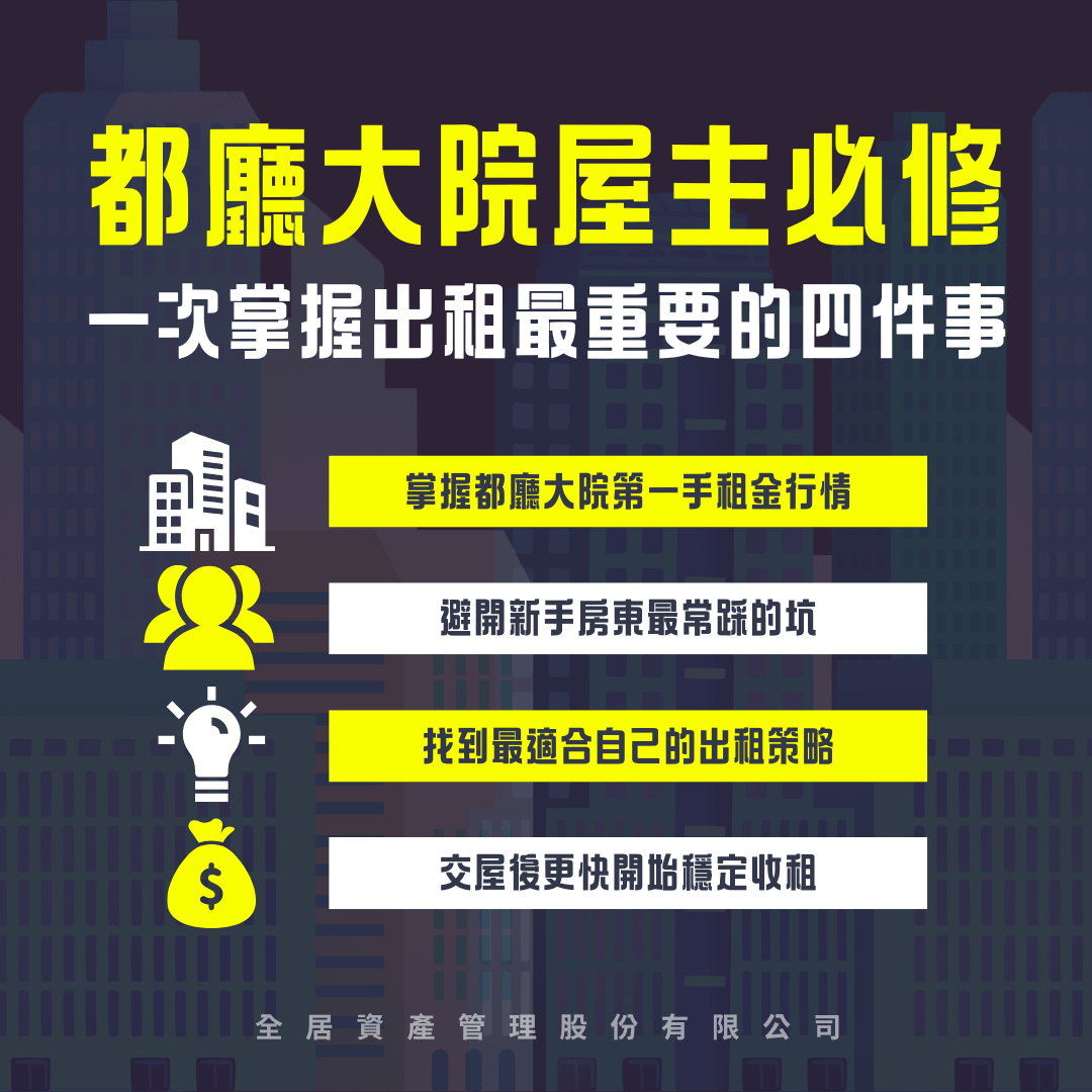 文案圖.png