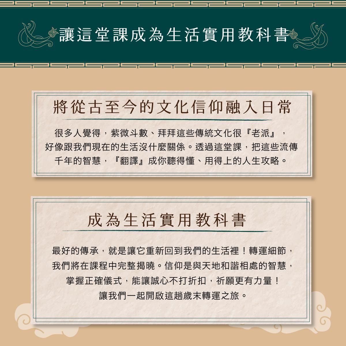 20250104-佳妤老師課程視覺-2.jpg