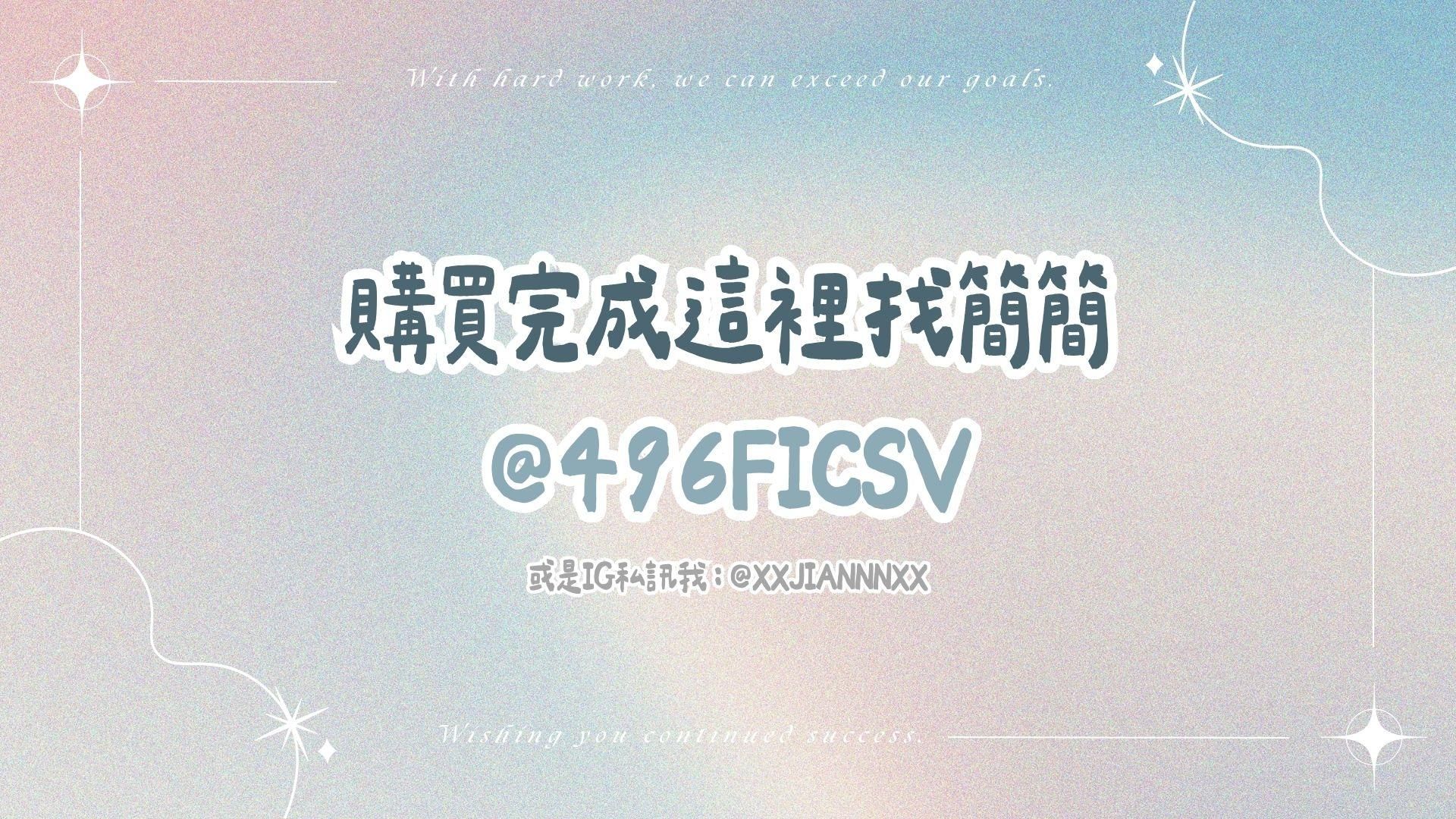 相關疑問這裡找簡簡 (1).jpg