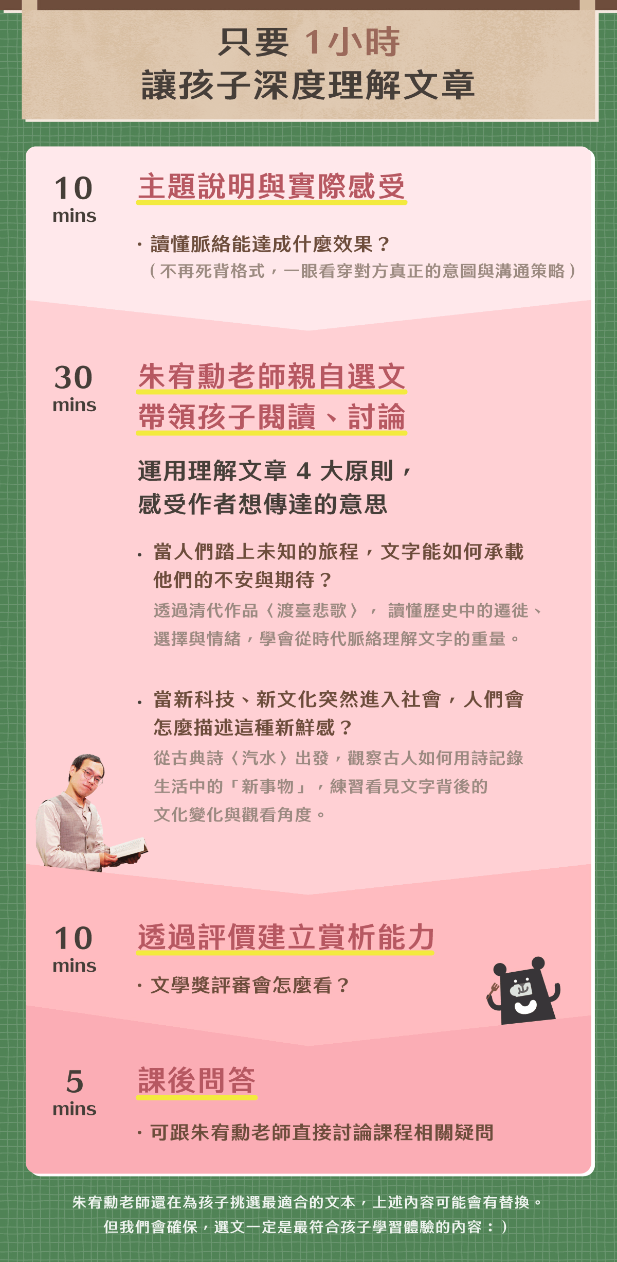 2606-TW-L2.png