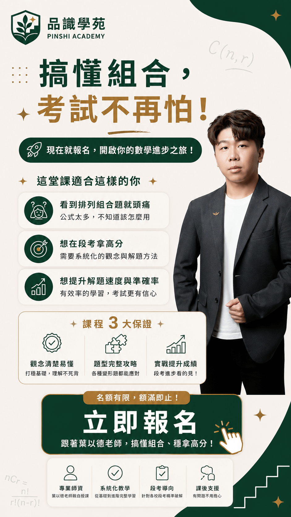 ChatGPT Image 2026年4月26日 下午10_49_52.png