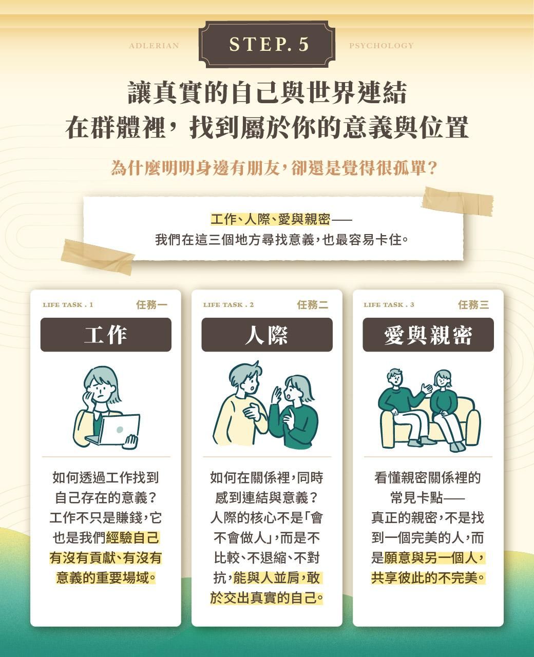 11_圖十一.jpg