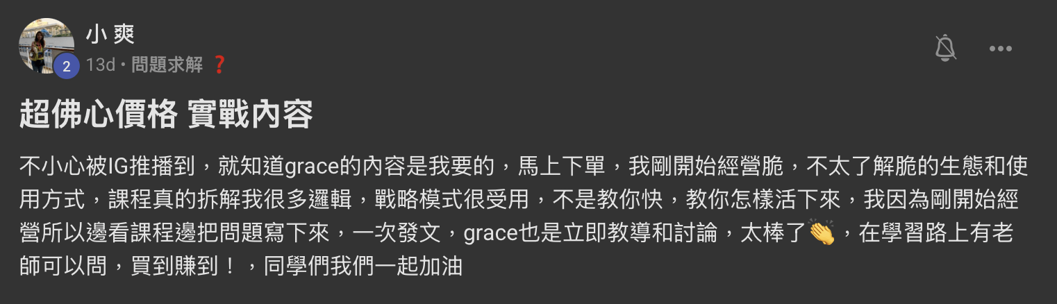 截圖 2026-04-28 下午3.11.17.png