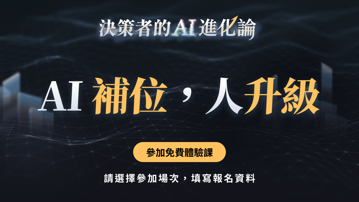 課程圖文 - 02.png