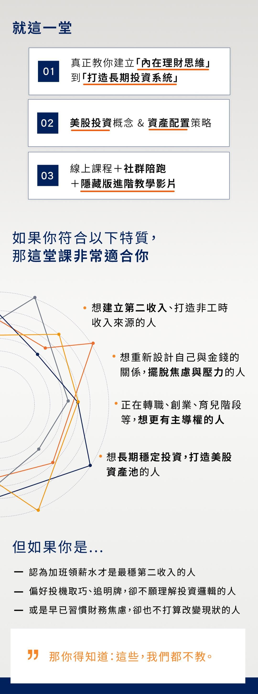 will完稿1_200修改分割檔-10.jpg
