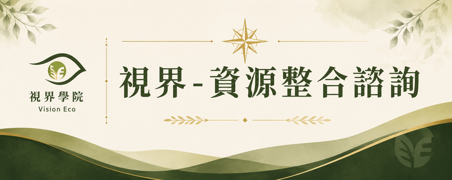 ChatGPT Image 2026年7月14日 下午03_00_30.png