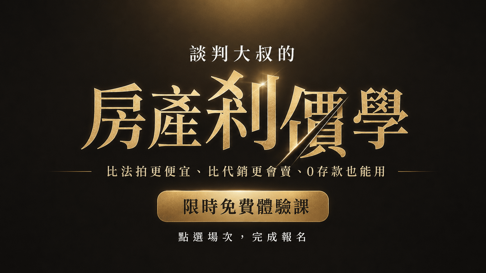 首圖.png