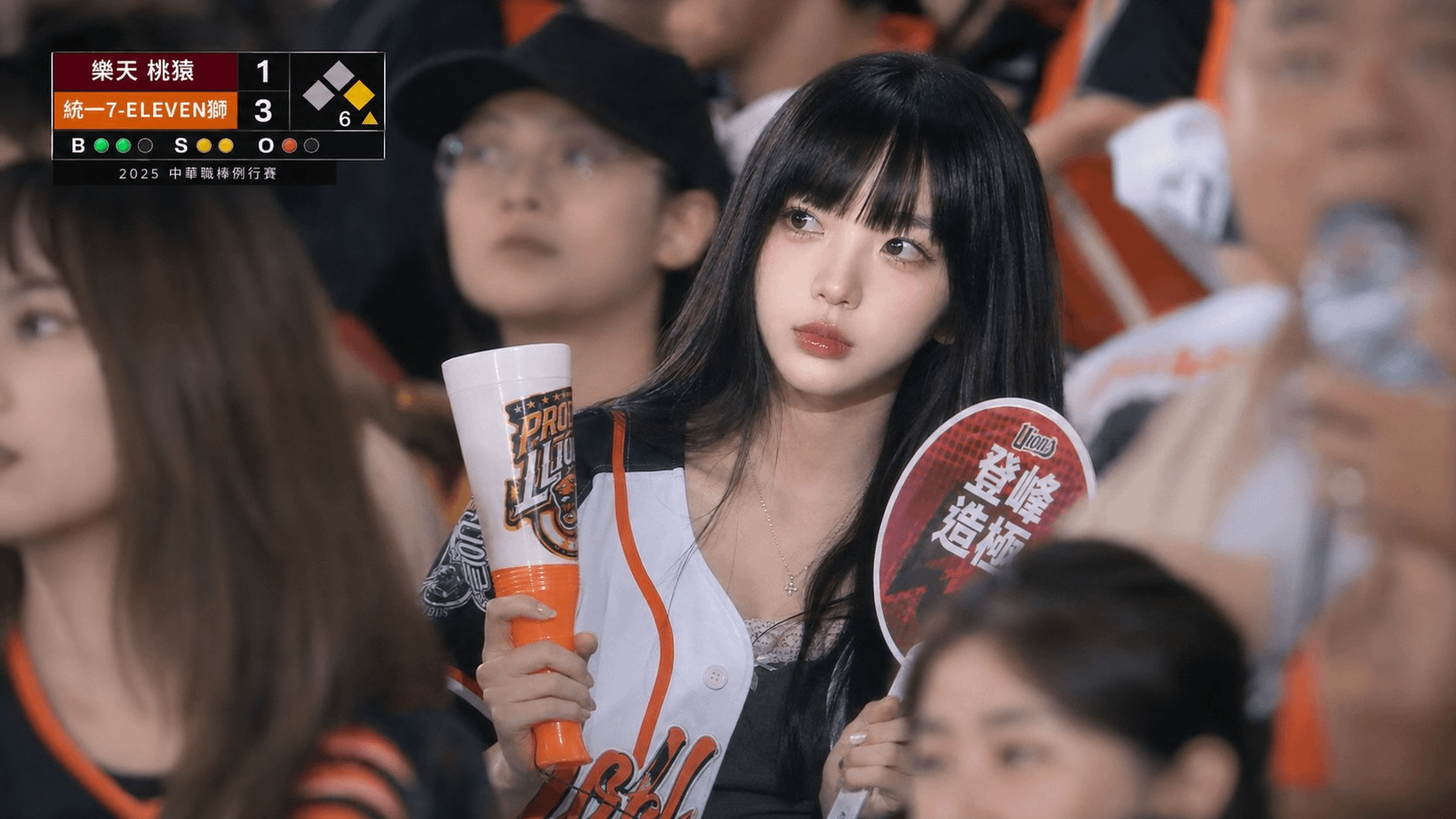 台灣職棒轉播截圖 — 黑髮女生統一獅