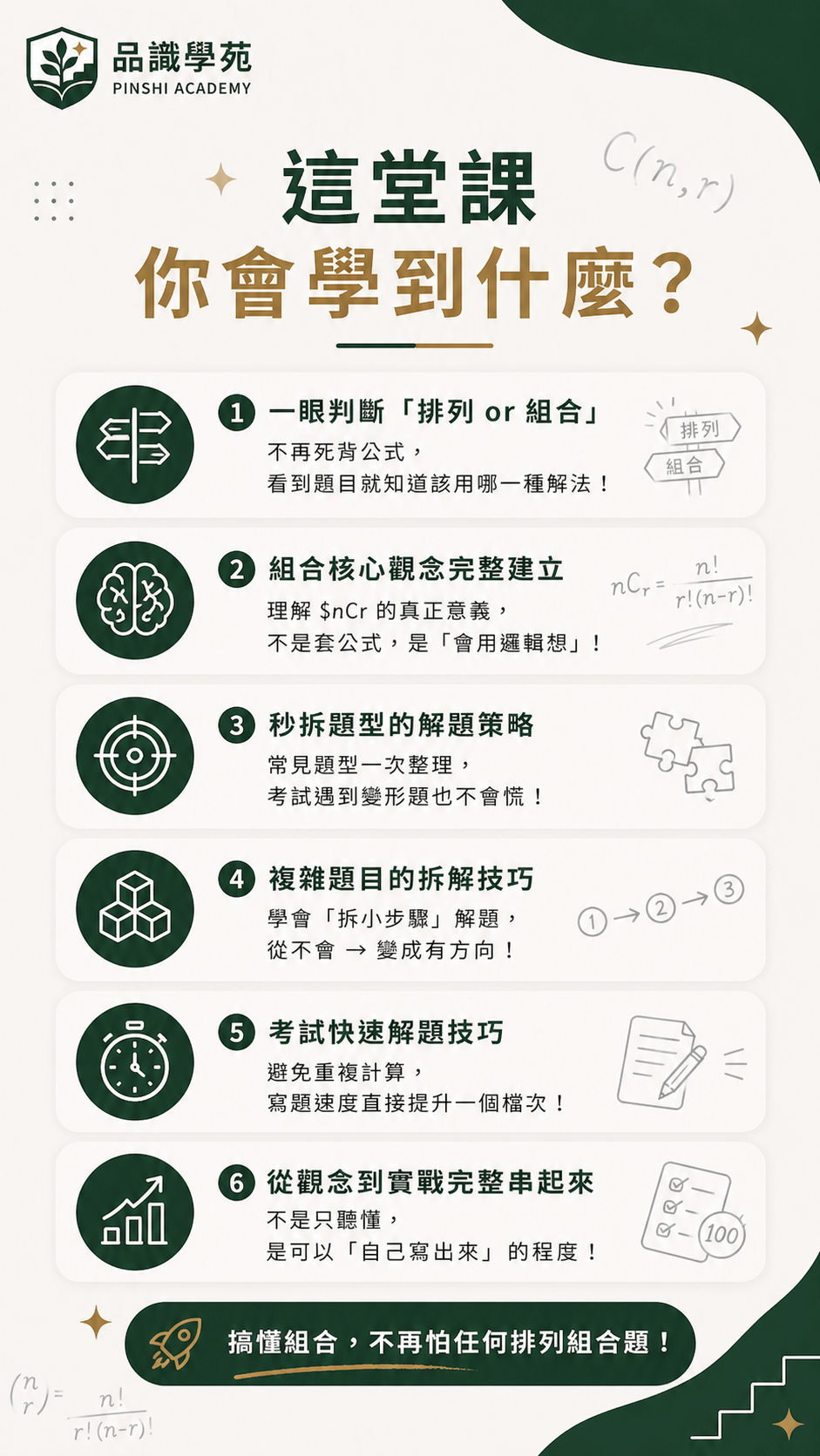 ChatGPT Image 2026年4月26日 下午10_39_57.png