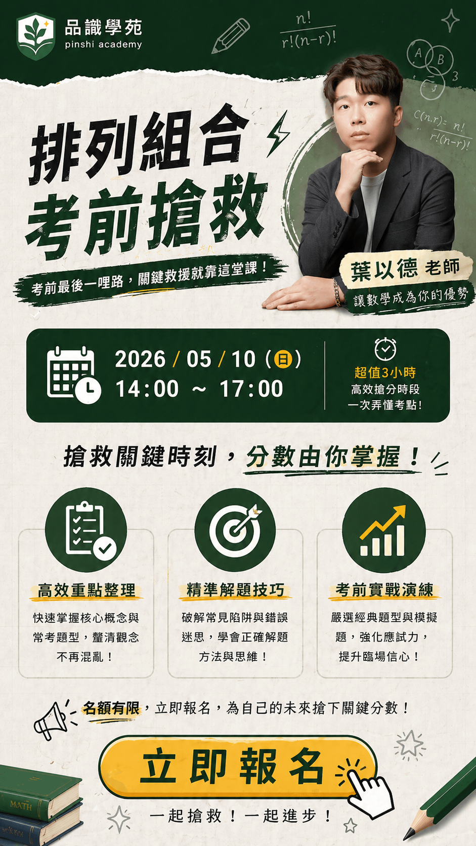 ChatGPT Image 2026年4月27日 上午12_51_55.png