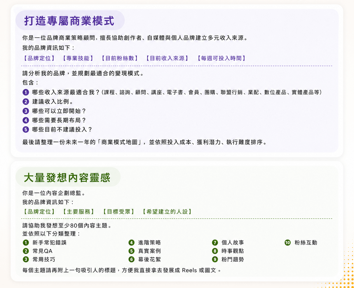 eb03bb59-8086-464e-9e53-36d63f6e3e59拷貝.png