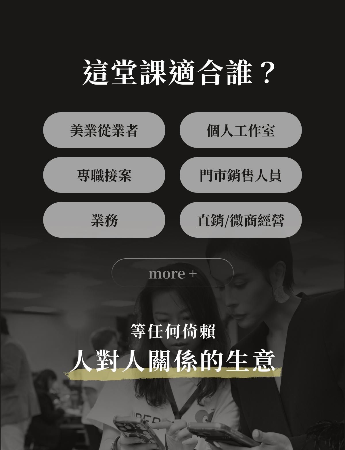 v2_超老闆lp_18.jpg