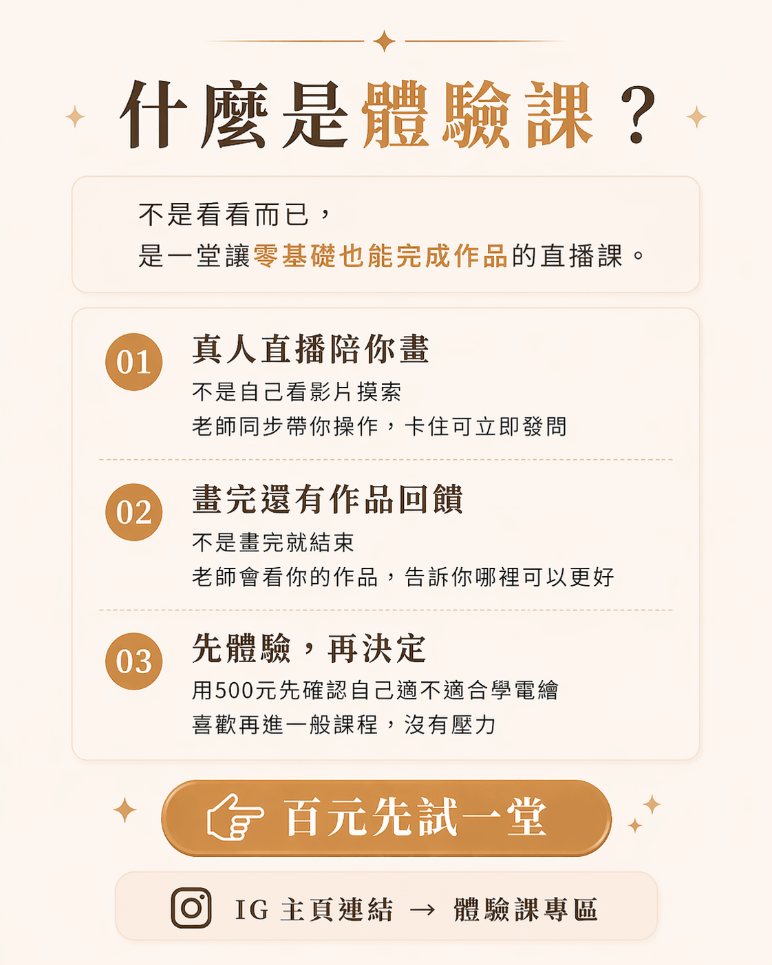 1DAD8AAE-9C60-4991-9815-E25F1DB2A448.png