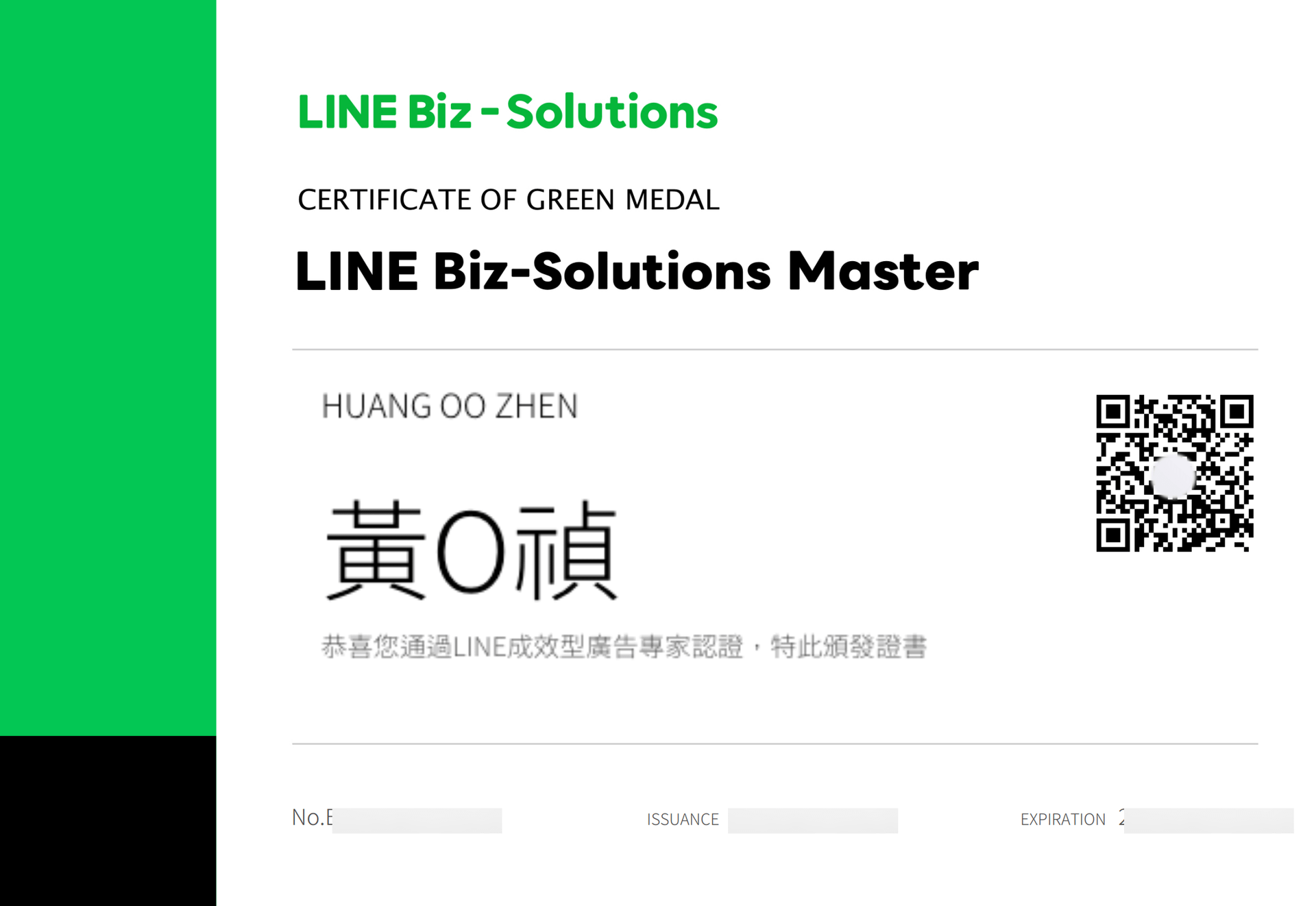 Biz-solution Master (1).png