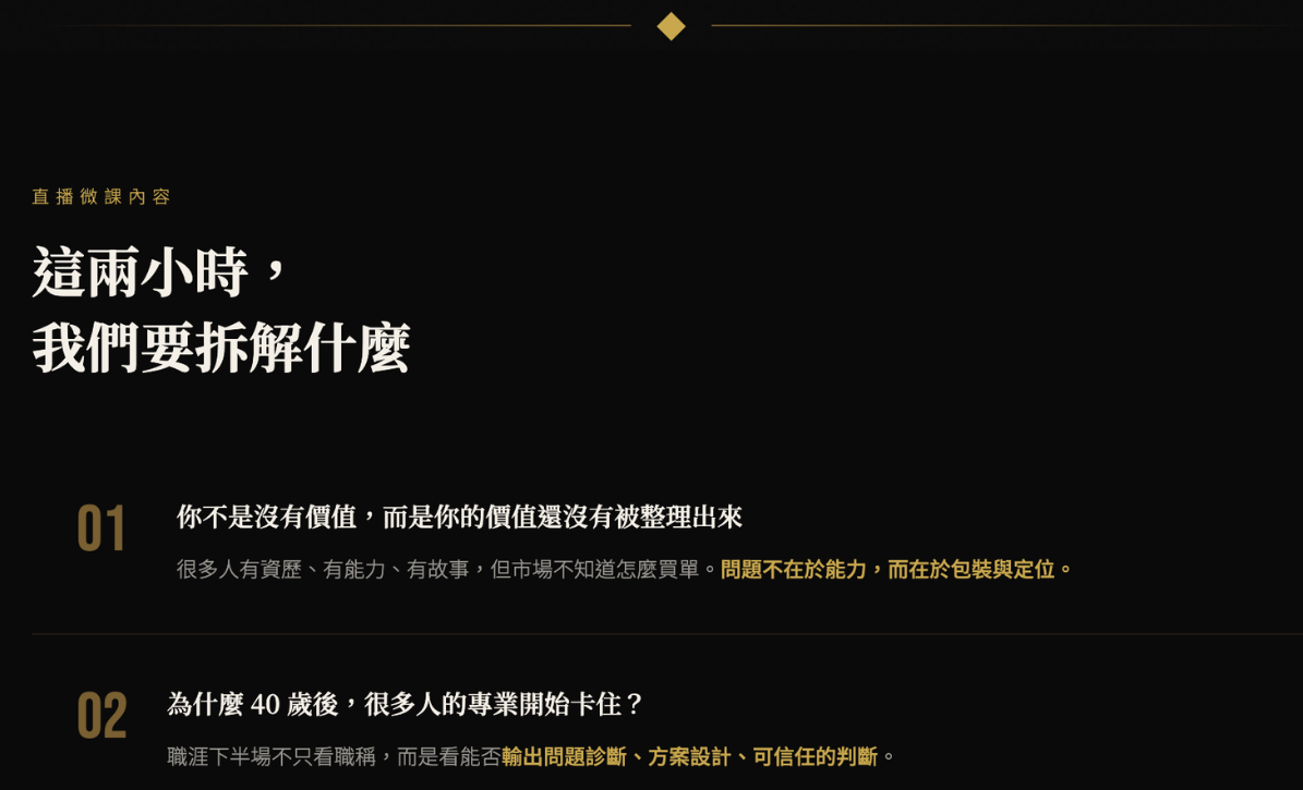 Po3-1.png