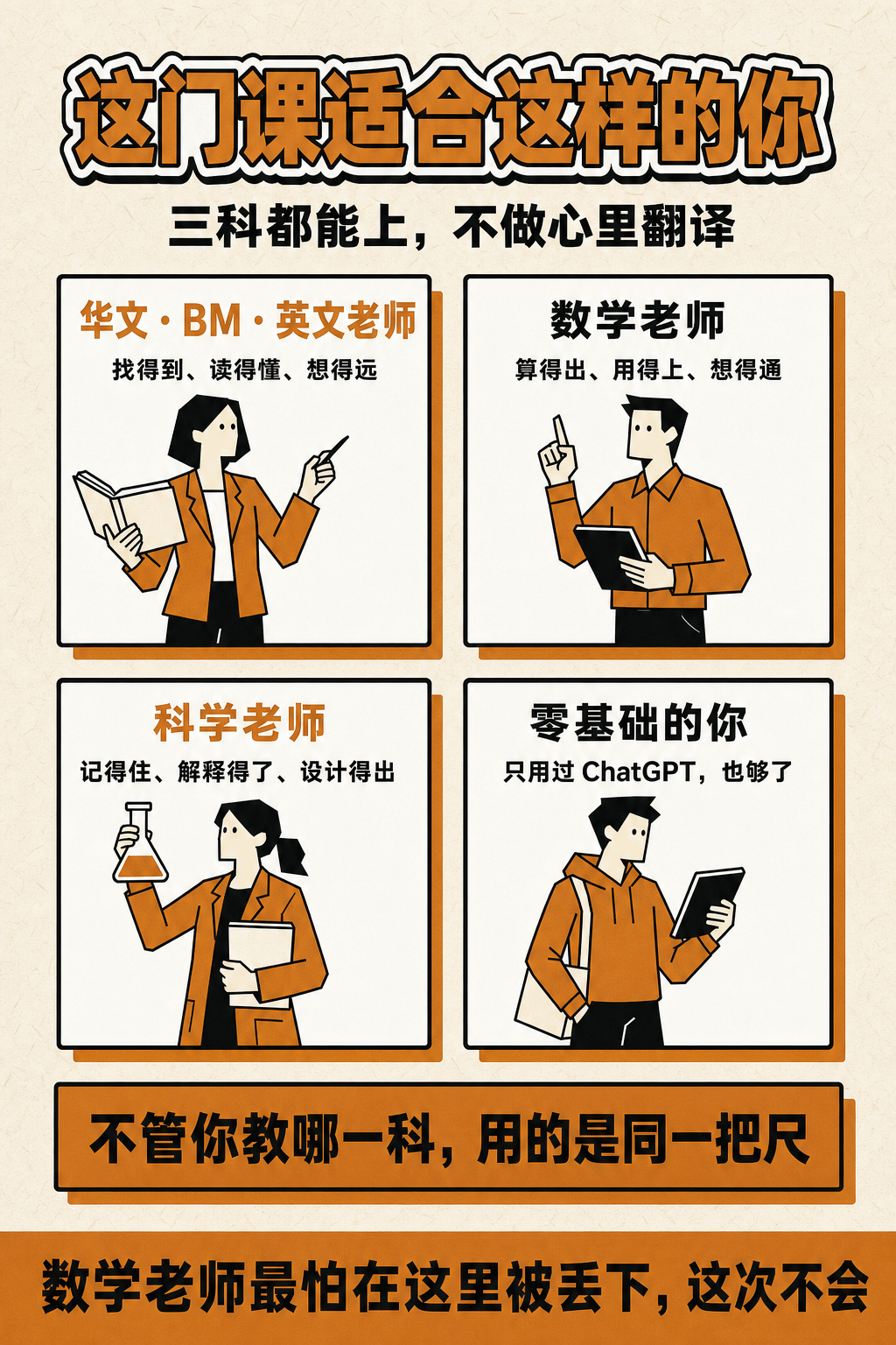 卡08_适合这样的你